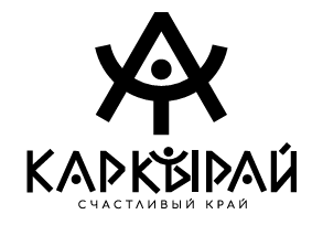 Каркырай